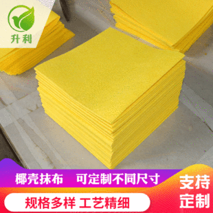 针刺无纺布